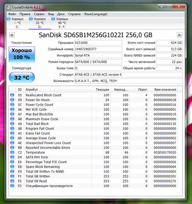 disk.jpg