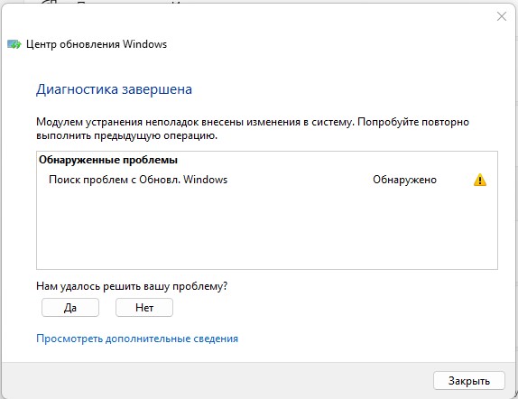 Снимок экрана 2023-01-23 110732.jpg