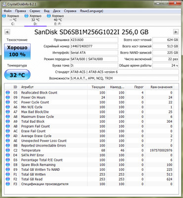 disk.jpg
