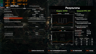 Shadow of the Tomb Raider_2023.01.23-13.44.png