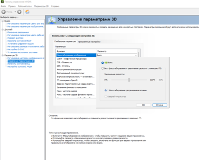 Снимок экрана 2023-01-29 172701.png