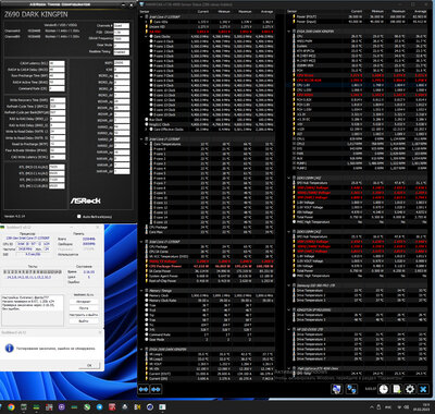 7800 CPU VDDQ 1.2.jpg