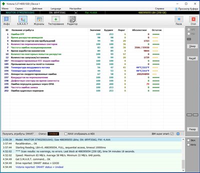 Maxtor проверка чтение игнор д jpg.jpg