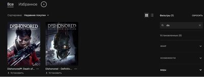 Dishonored.jpg