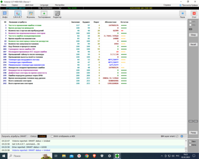 ST320DM000-1BD14C (W2AGX9A3) c.png