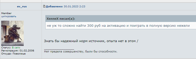Снимок экрана 2023-02-04 210214.png
