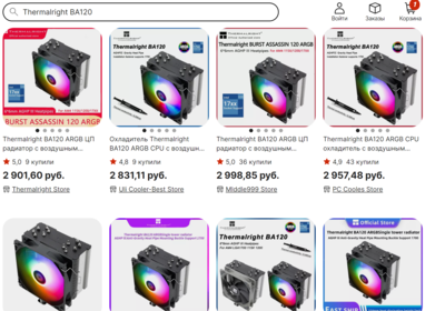 Opera Снимок_2023-01-28_121014_aliexpress.ru.png