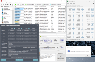 Снимок экрана 3733-16-19-16-1,38.png