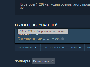 Стим.png