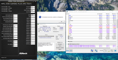 Снимок экрана 2023-02-09 214621.png