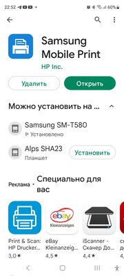 Screenshot_20230211_225230_Google Play Store.jpg