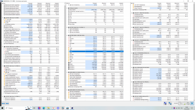 Во время синебенча.png