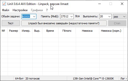 Скриншот 14-02-2023 04_23_32.jpg
