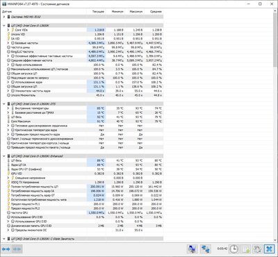 Скриншот 14-02-2023 11_05_10.jpg