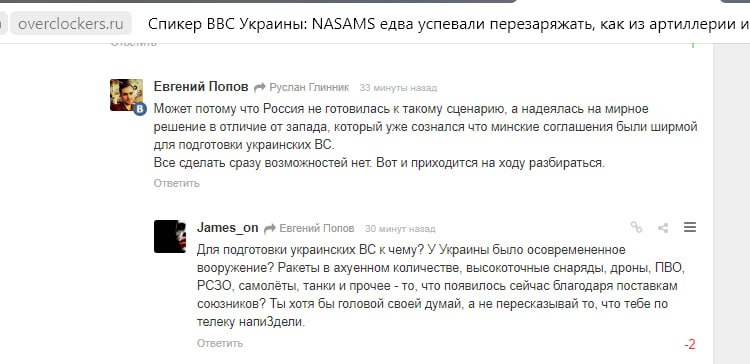 Типа мой коммент.jpg