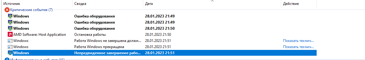 Общ.PNG