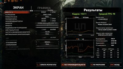 Скриншот 17-02-2023 04_18_43.jpg