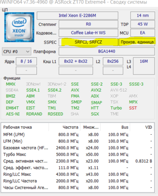 x2286mHWinfo.PNG