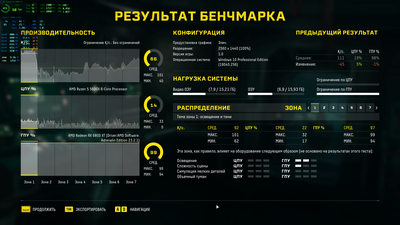 ret-255W-1075.png