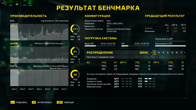 ret-epic-1080p.png