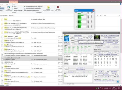 mcupdate_GenuineIntel_on-43.jpg