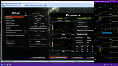 23.02.2023 с ребаром 23.8 град..png