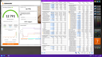 07.01.2023 дрова 528.02 23.8 град. гп.png