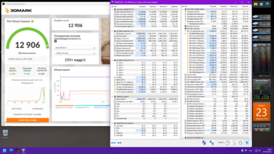23.02.2023 вкл. ребар с инспектора 27 град. гп.png
