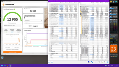 23.02.2023 с одной вертушкой сверху гп 26.4 град.png