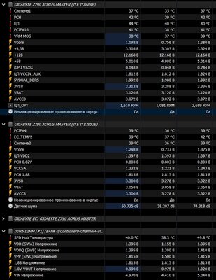 вольтаж 1,395 all.jpg