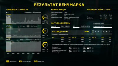 ret-300W-2700-1085.png