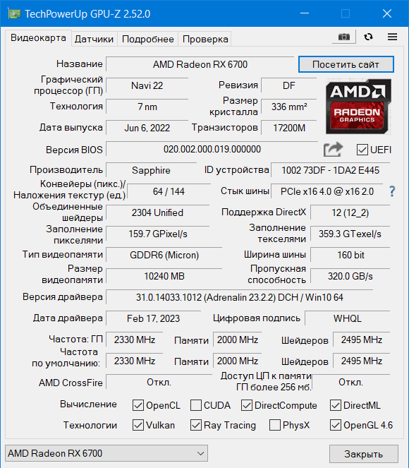 6700 Gaming OC.gif