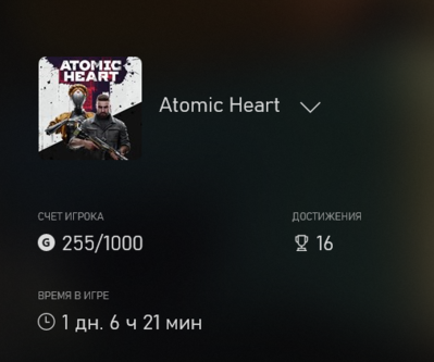 Снимок экрана 2023-03-02 111252.png