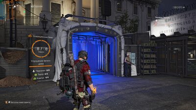 Tom Clancy's The Division® 22023-3-5-19-56-52.jpg