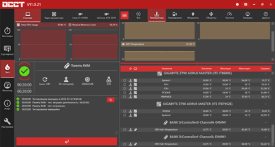 OCCT-Screenshot-20230314-190948.png