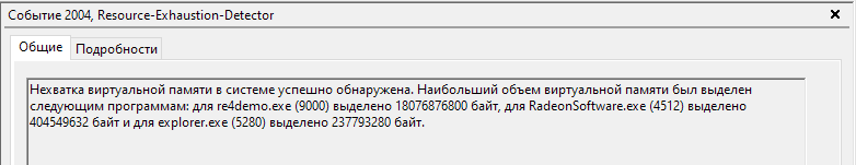 RE4.png