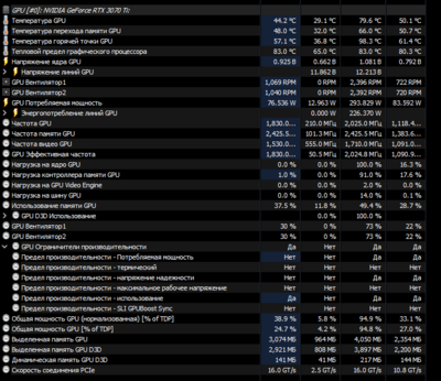 Снимок экрана 2023-03-14 200356.png