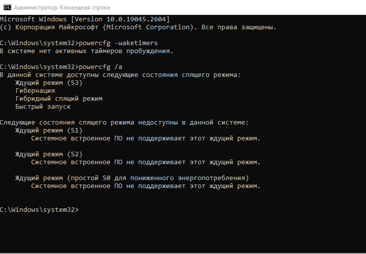 CMD.PNG