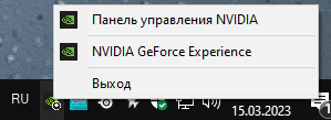 Безымянный.png