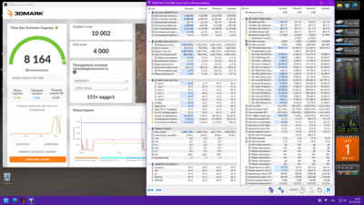 01.03.2023 дрова 531.18 гп 26.2 град..png