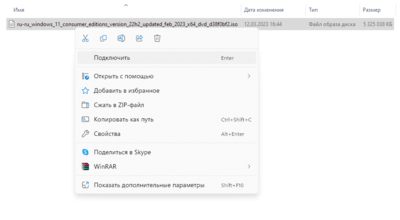 Снимок экрана (281).png