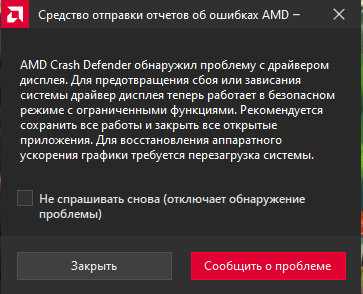 Crash.PNG