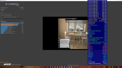 Снимок экрана (196).png