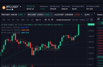 Снимок экрана (3540).jpg