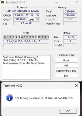 тест после поправок.jpg