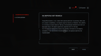 Atomic Heart 18.03.2023 22_46_54.png