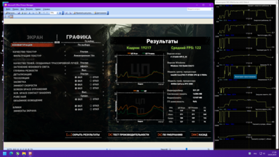 19.03.2023 графика 27.1 град..png