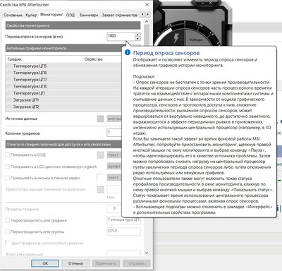 Снимок экрана (3557).jpg