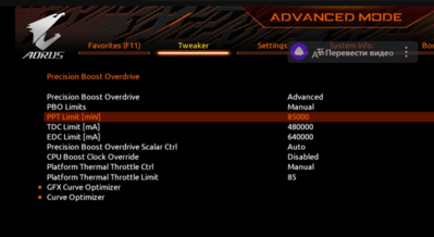 Снимок экрана 2023-03-22 182044.png