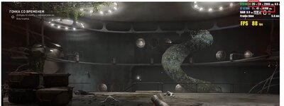 Снимок экрана (3565).jpg